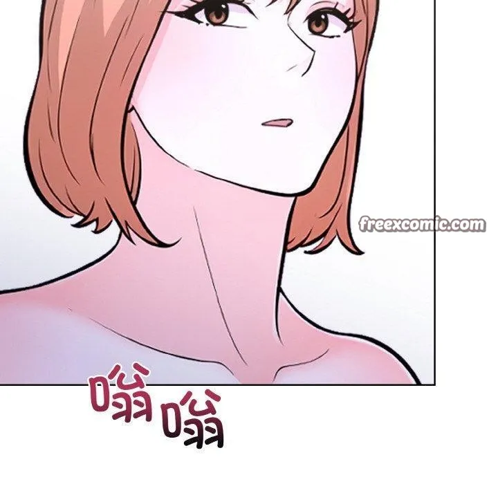 走不出的房间：第二季 - 第35話 - page 70