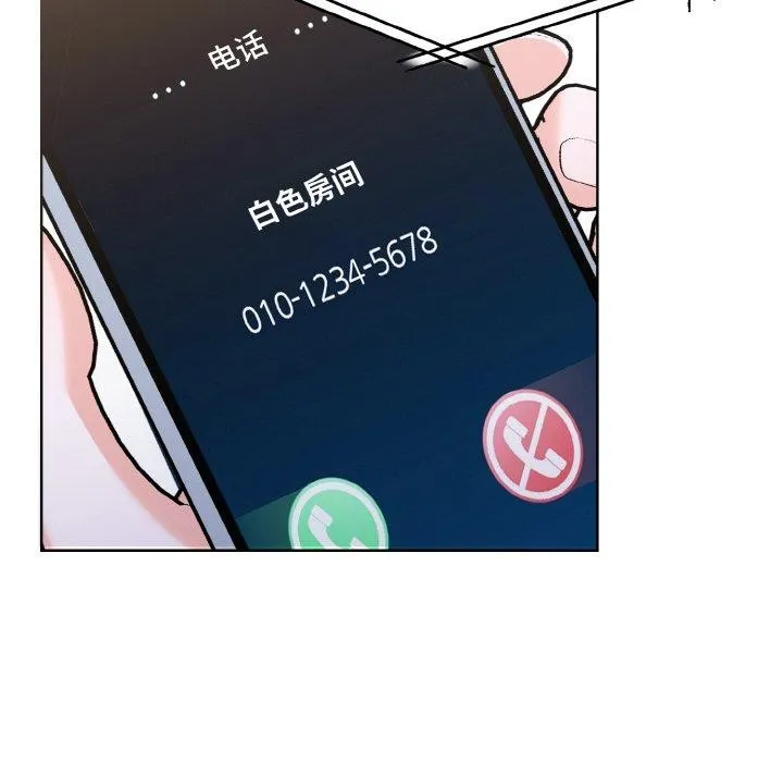 走不出的房间：第二季 - 第35話 - page 88