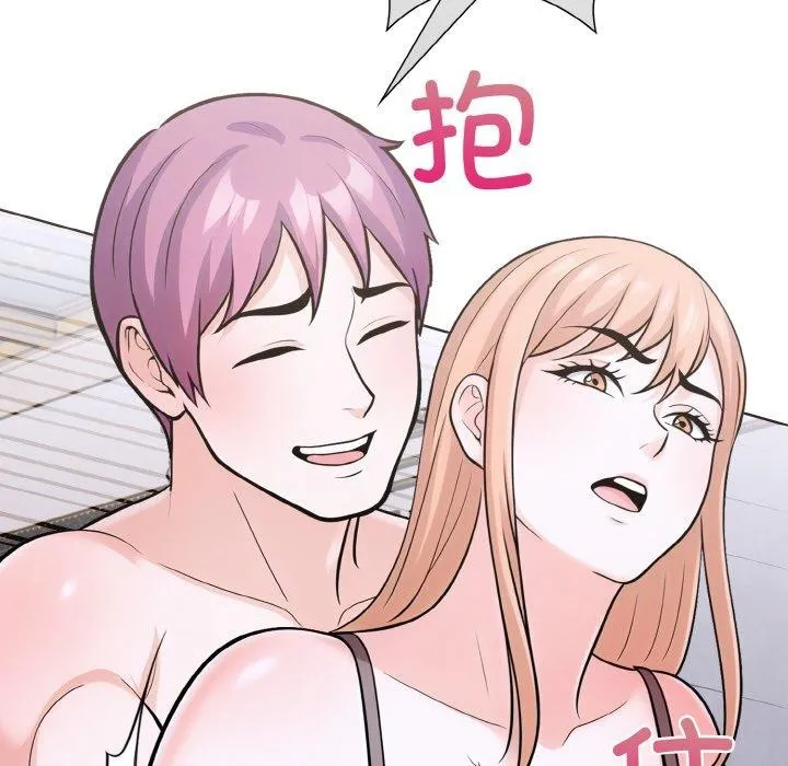 走不出的房间：第二季 - 第35話 - page 144