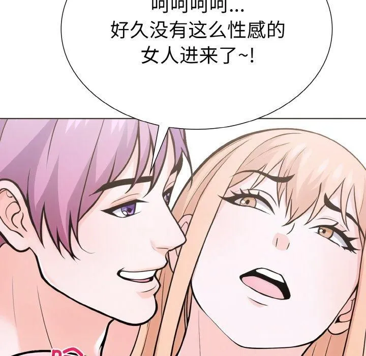 走不出的房间：第二季 - 第35話 - page 149