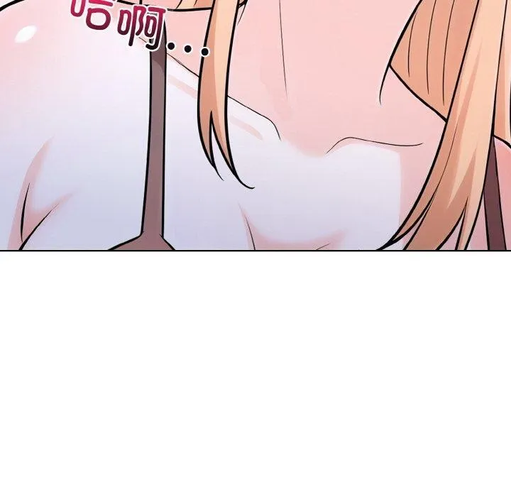 走不出的房间：第二季 - 第35話 - page 150