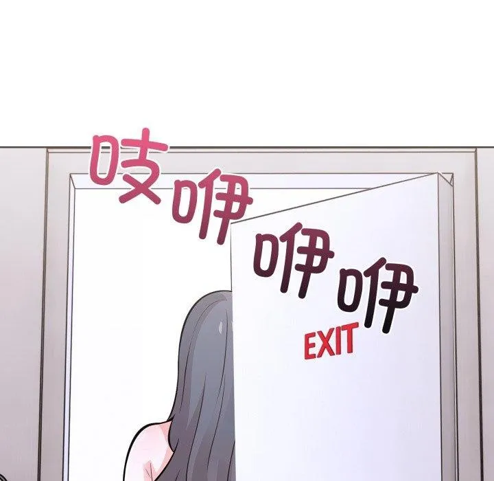 走不出的房间：第二季 - 第16話 - page 8