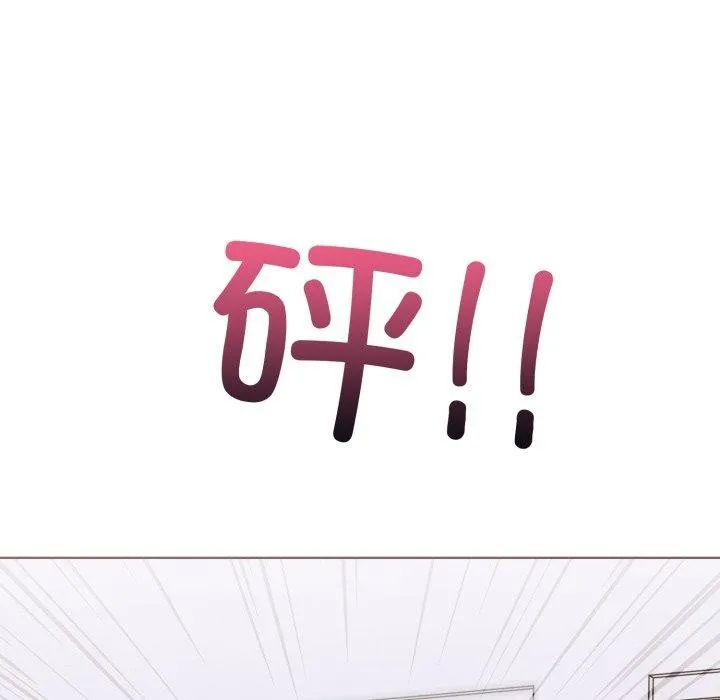 走不出的房间：第二季 - 第16話 - page 10