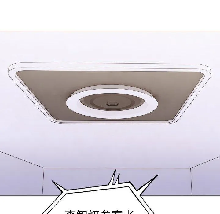 走不出的房间：第二季 - 第16話 - page 14