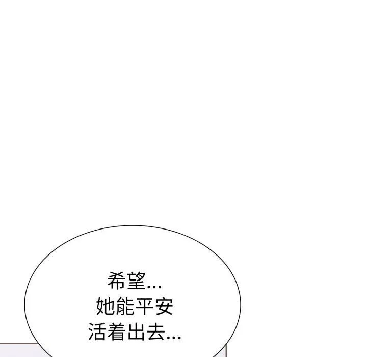 走不出的房间：第二季 - 第16話 - page 19