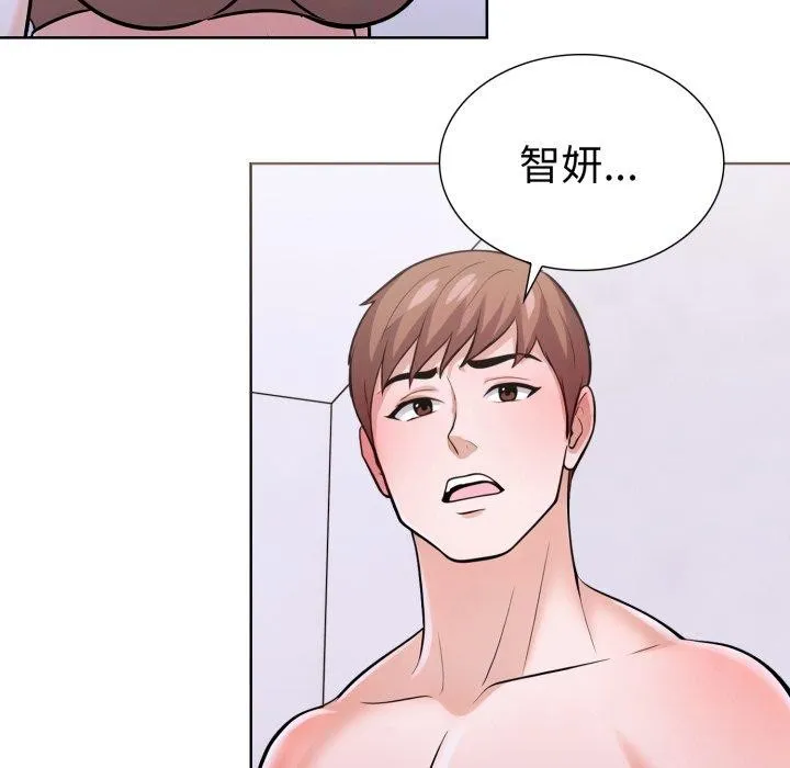走不出的房间：第二季 - 第16話 - page 21