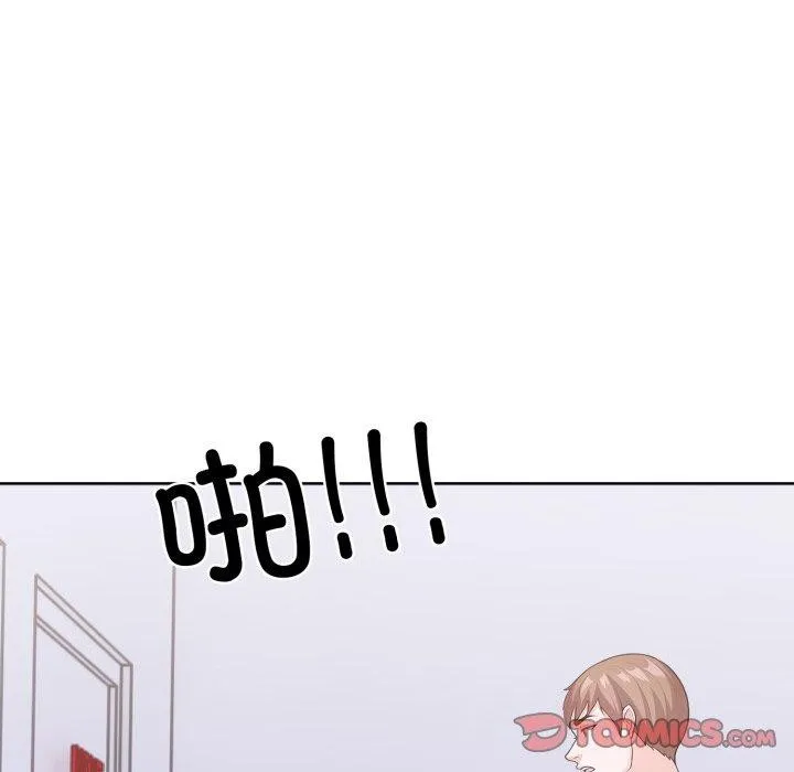 走不出的房间：第二季 - 第16話 - page 27