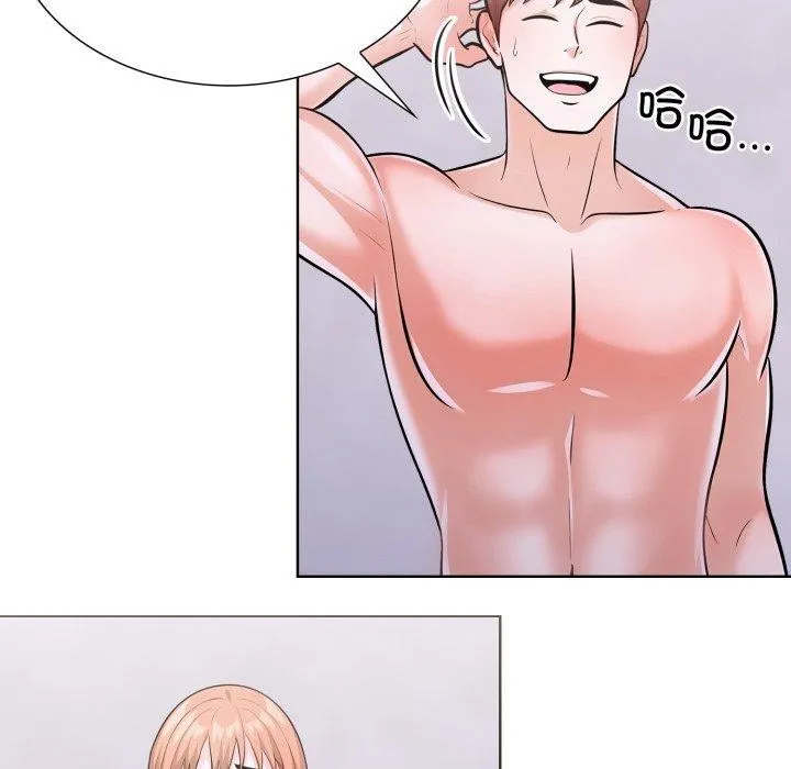 走不出的房间：第二季 - 第16話 - page 35