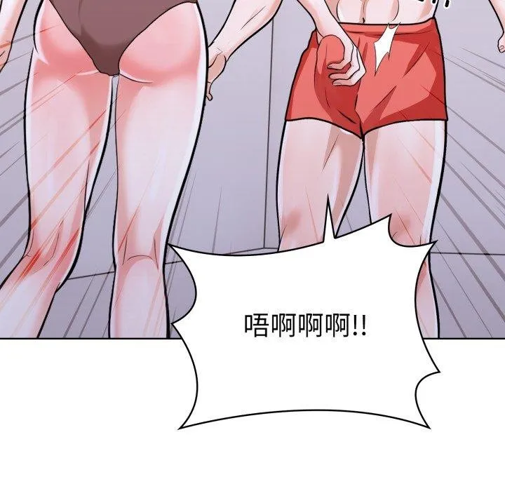 走不出的房间：第二季 - 第16話 - page 39