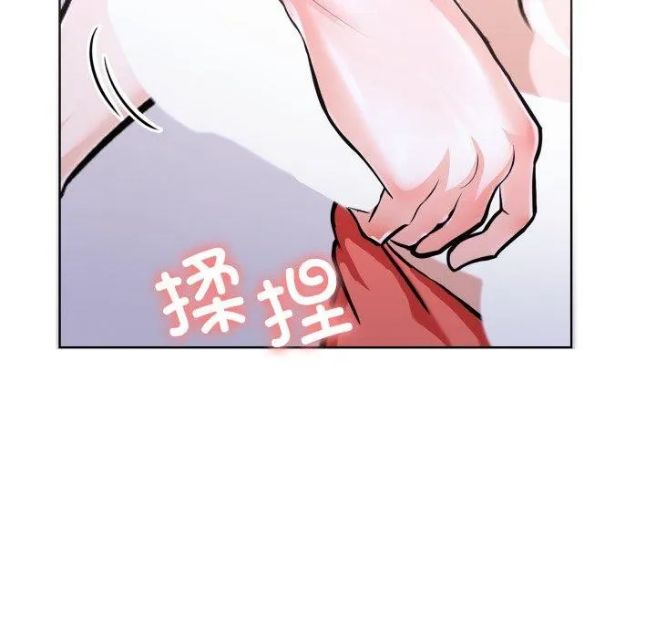 走不出的房间：第二季 - 第16話 - page 41
