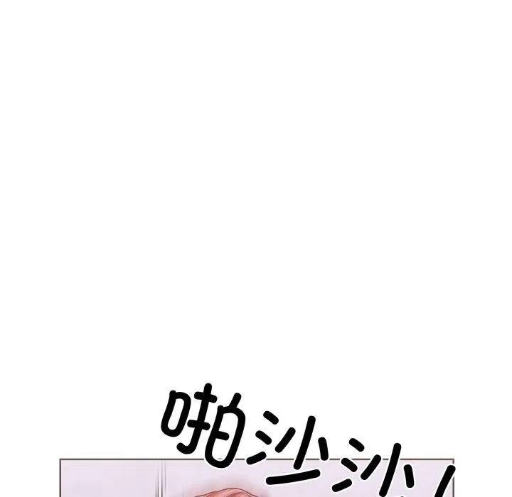 走不出的房间：第二季 - 第16話 - page 42