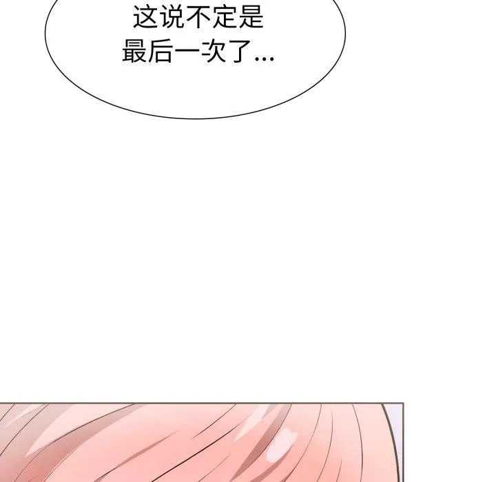 走不出的房间：第二季 - 第16話 - page 47