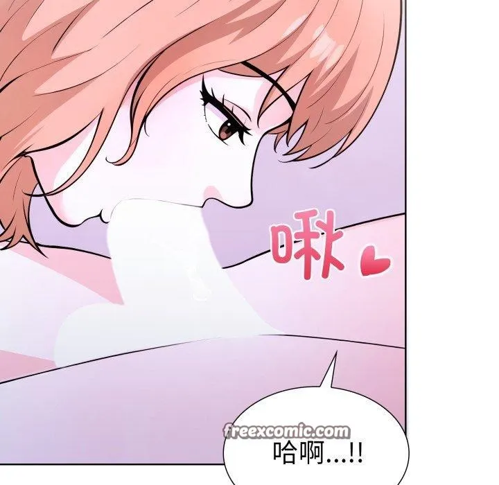 走不出的房间：第二季 - 第16話 - page 48