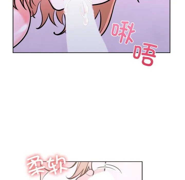 走不出的房间：第二季 - 第16話 - page 52
