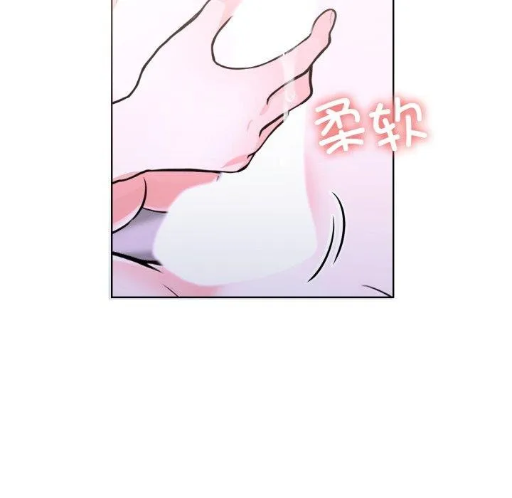 走不出的房间：第二季 - 第16話 - page 53