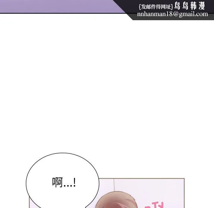 走不出的房间：第二季 - 第16話 - page 68