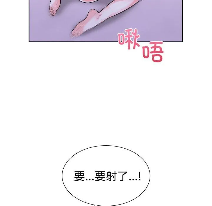 走不出的房间：第二季 - 第16話 - page 70