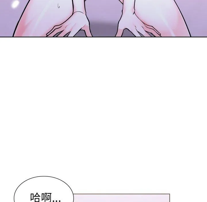 走不出的房间：第二季 - 第16話 - page 74