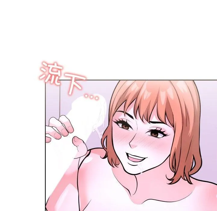 走不出的房间：第二季 - 第16話 - page 76