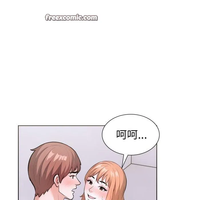 走不出的房间：第二季 - 第16話 - page 80