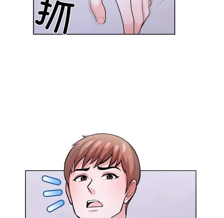 走不出的房间：第二季 - 第16話 - page 83
