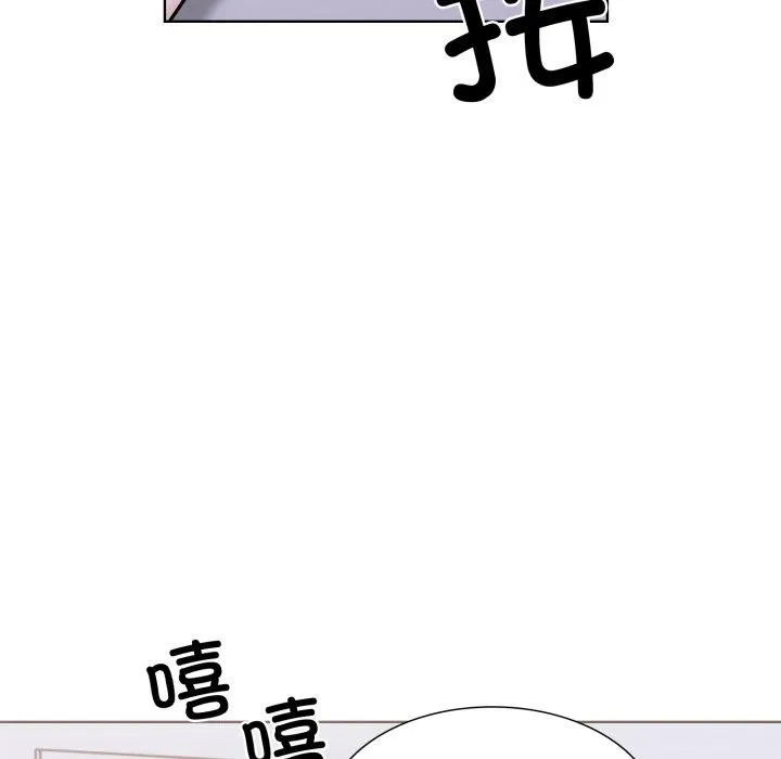 走不出的房间：第二季 - 第16話 - page 86