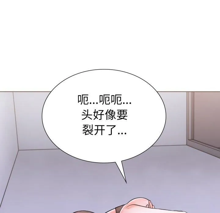 走不出的房间：第二季 - 第16話 - page 105