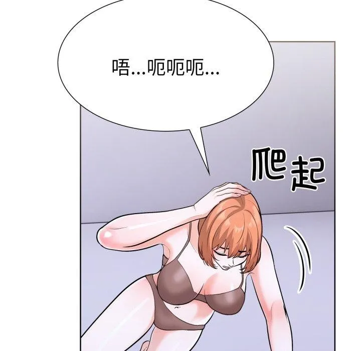 走不出的房间：第二季 - 第16話 - page 108