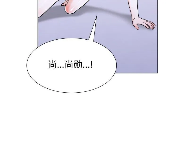 走不出的房间：第二季 - 第16話 - page 109
