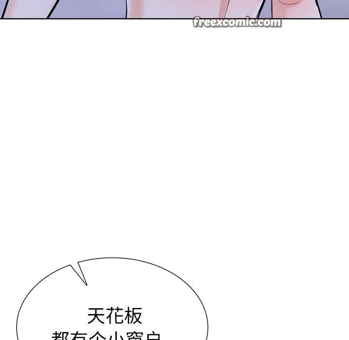 走不出的房间：第二季 - 第16話 - page 112