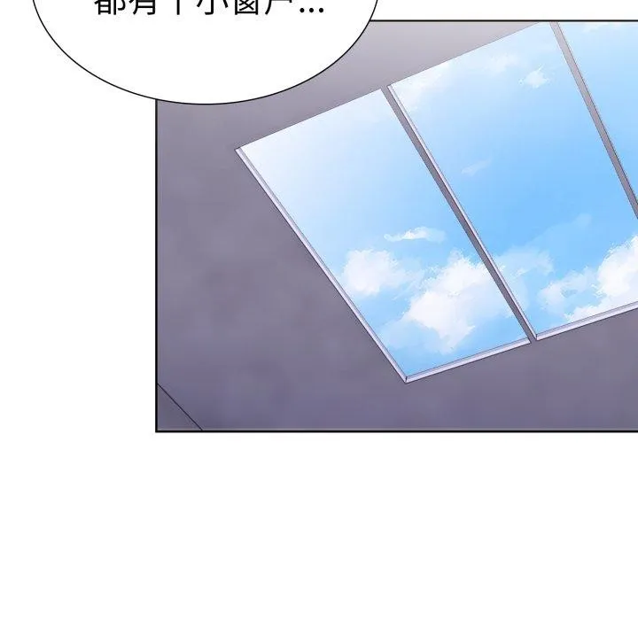 走不出的房间：第二季 - 第16話 - page 113