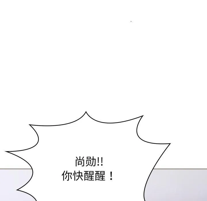 走不出的房间：第二季 - 第16話 - page 120