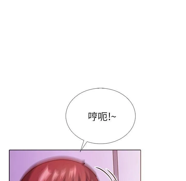 走不出的房间：第二季 - 第12話 - page 41