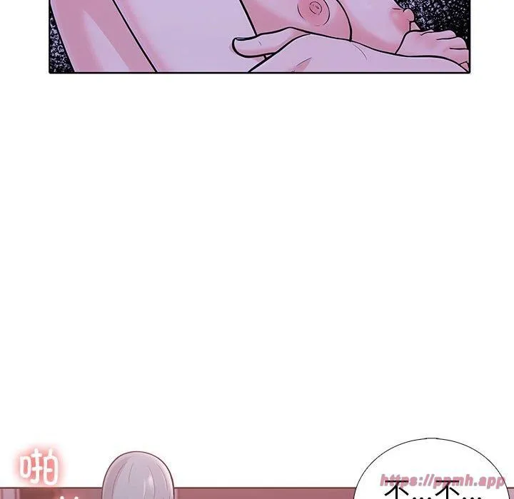 走不出的房间：第二季 - 第12話 - page 50