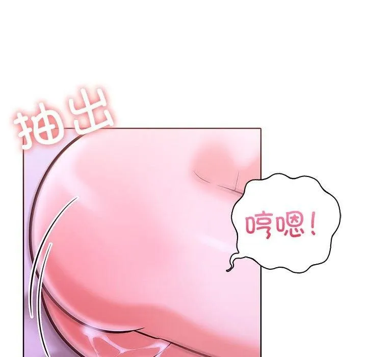 走不出的房间：第二季 - 第12話 - page 59