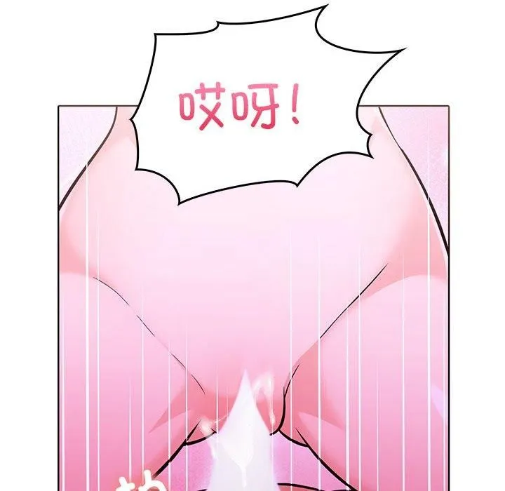 走不出的房间：第二季 - 第12話 - page 68