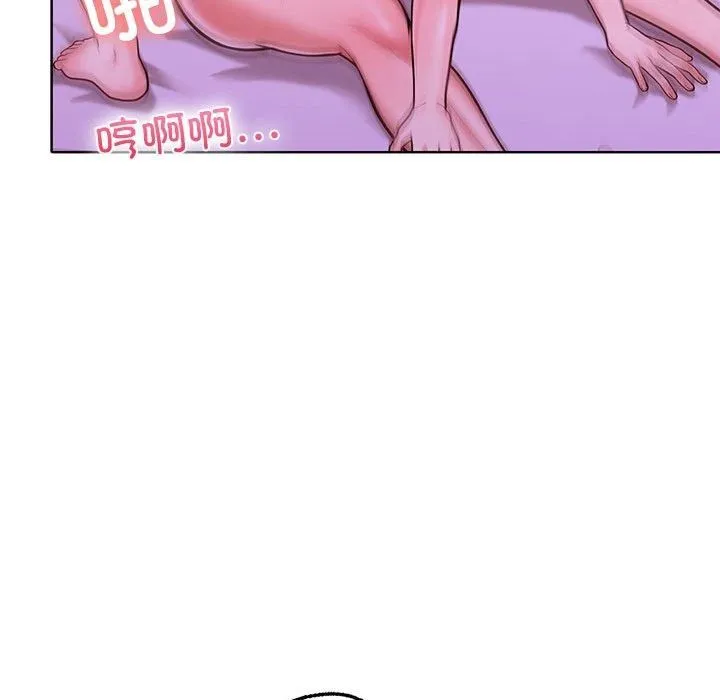 走不出的房间：第二季 - 第12話 - page 74