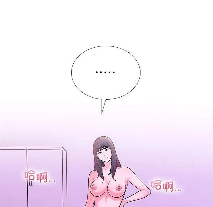 走不出的房间：第二季 - 第12話 - page 86
