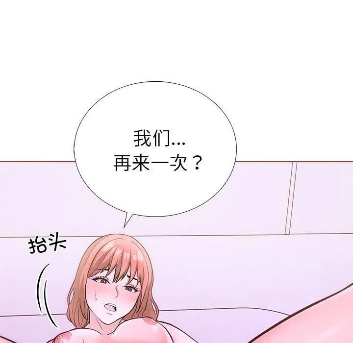 走不出的房间：第二季 - 第12話 - page 88