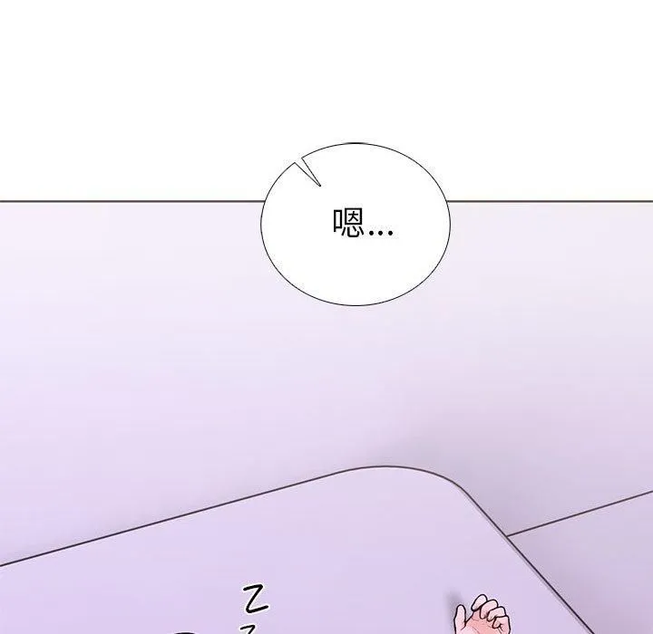 走不出的房间：第二季 - 第12話 - page 97