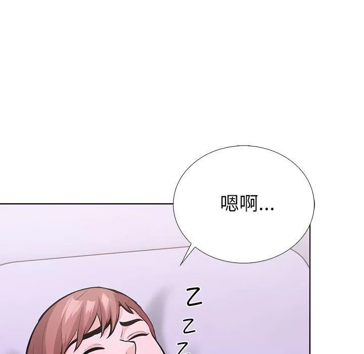 走不出的房间：第二季 - 第12話 - page 107