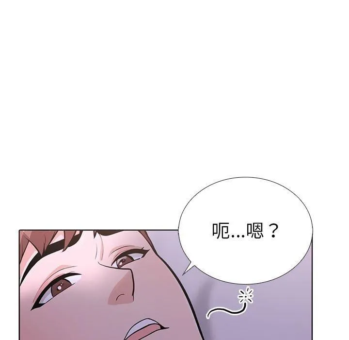 走不出的房间：第二季 - 第12話 - page 109