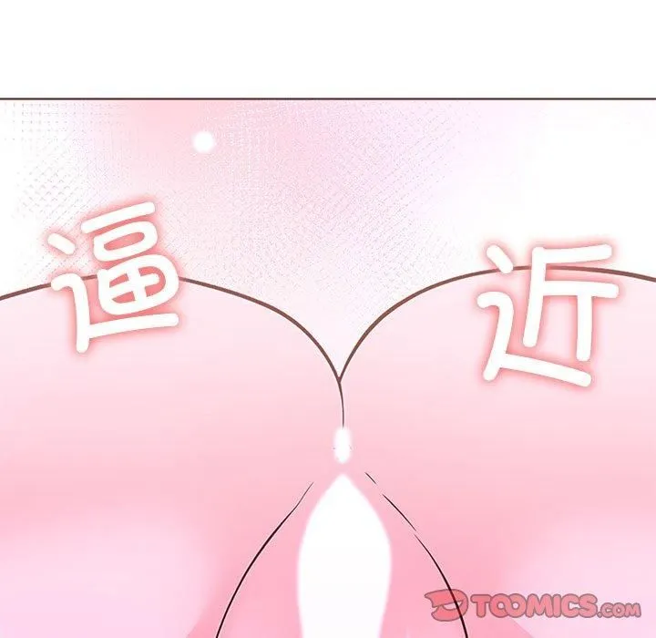 走不出的房间：第二季 - 第12話 - page 111