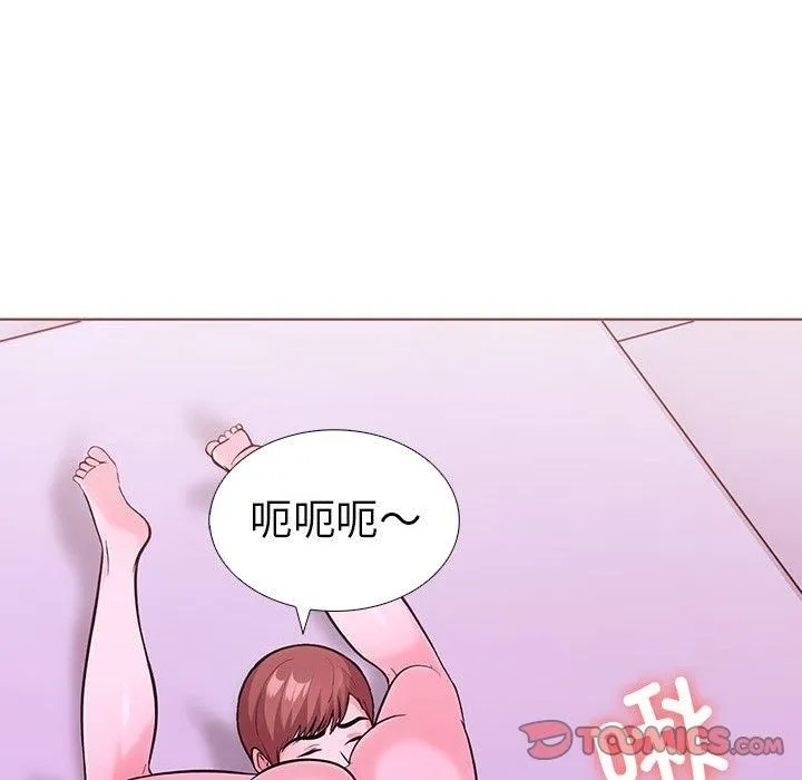 走不出的房间：第二季 - 第12話 - page 129