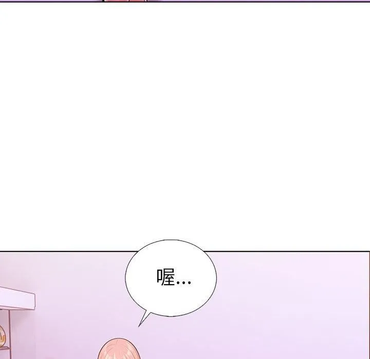 走不出的房间：第二季 - 第12話 - page 131