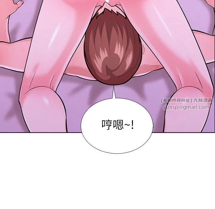 走不出的房间：第二季 - 第12話 - page 133