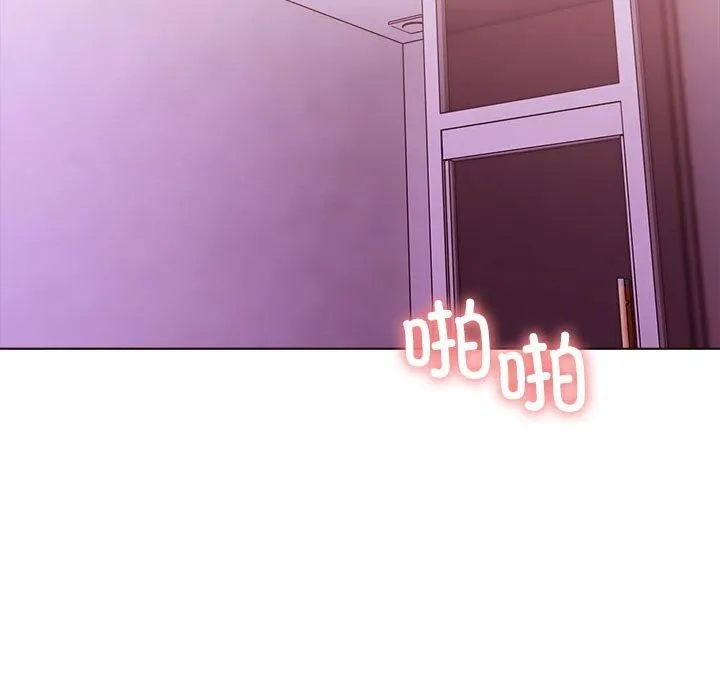 走不出的房间：第二季 - 第12話 - page 139
