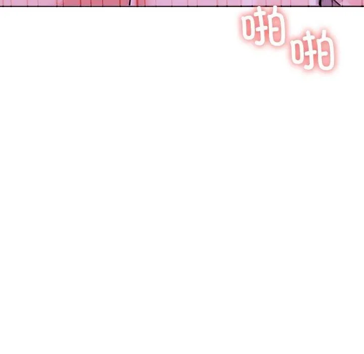 走不出的房间：第二季 - 第12話 - page 144