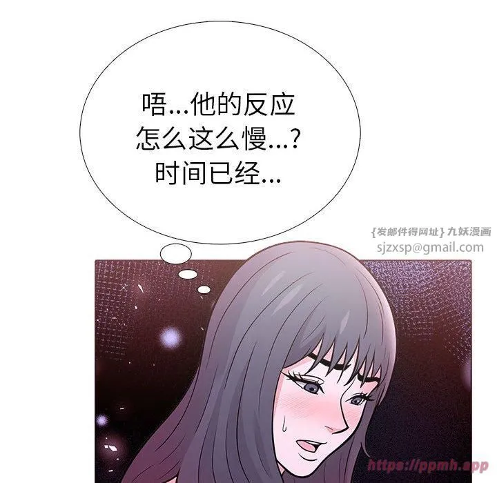 走不出的房间：第二季 - 第12話 - page 150