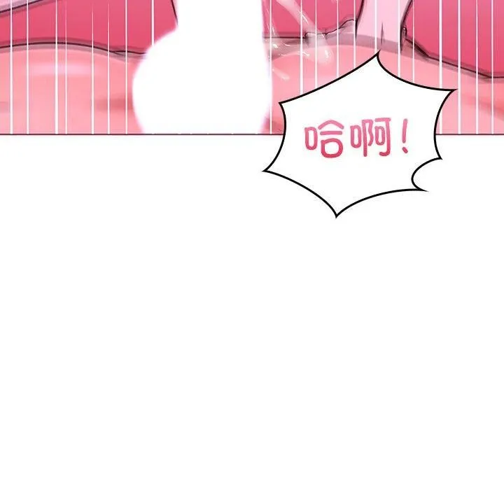 走不出的房间：第二季 - 第12話 - page 159
